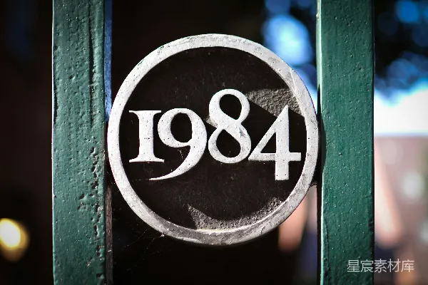 高清摄影 1984年风格的装饰