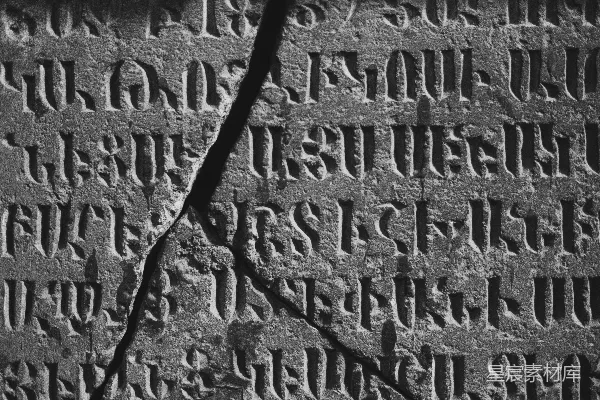 高清摄影 古代雕刻在破裂石面上的文字。