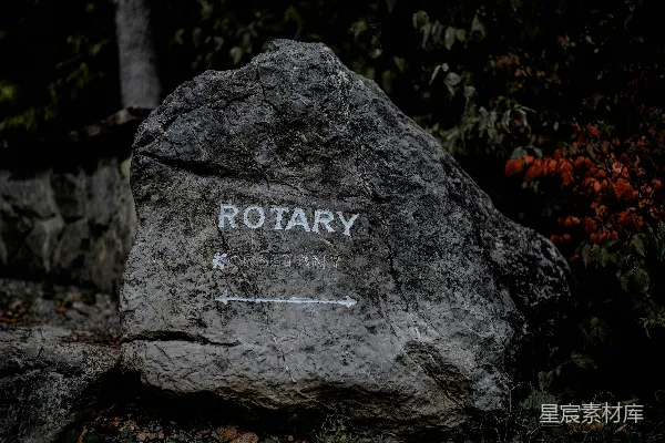 高清摄影 一块刻有“rotary”字样的大石头。