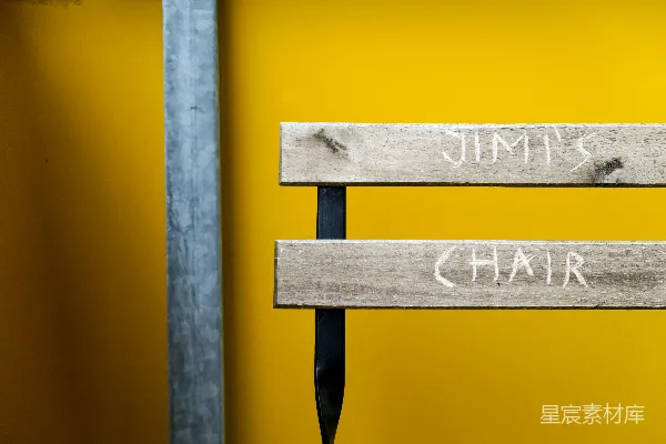高清摄影 一对木制标牌，上面写着“Jimmy”和“Chair”。