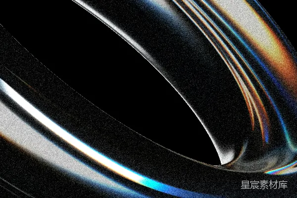 高清摄影 抽象的金属曲线在深色背景上呈现出彩色的反光。