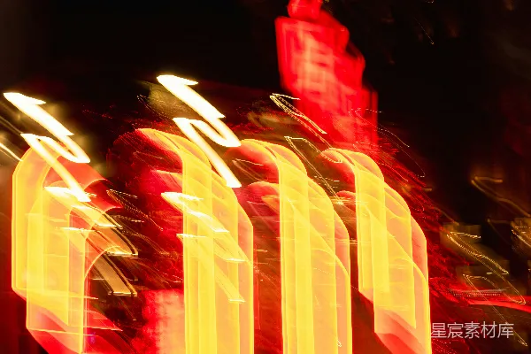 高清摄影 夜晚的红色和黄色光带