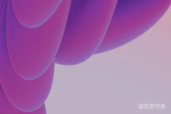 高清摄影 抽象的紫色和粉色流动的形状
