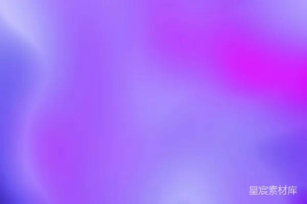 高清摄影 模糊的粉色和紫色背景图像