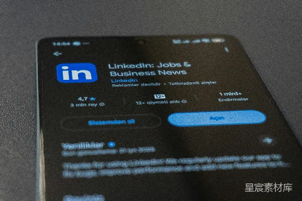高清摄影 Linkedin应用程序显示在智能手机屏幕上。