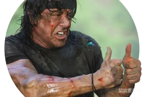 元素素材 Rambo