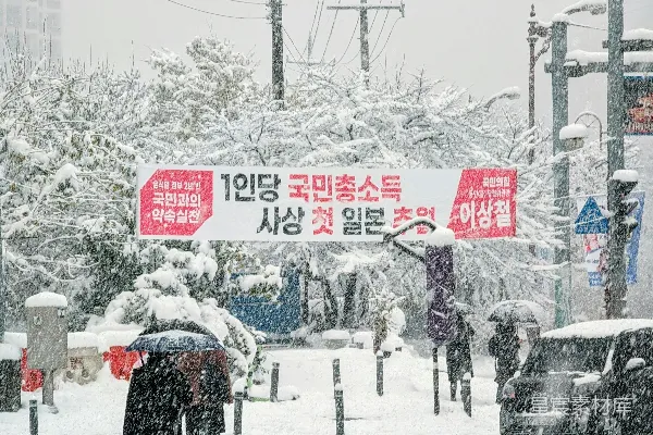 高清摄影 雪中行走的市民