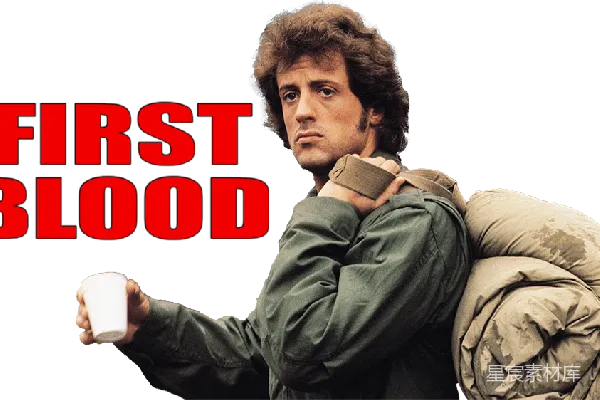 元素素材 Rambo