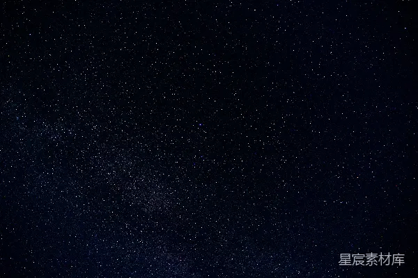 高清摄影 星河璀璨的夜空