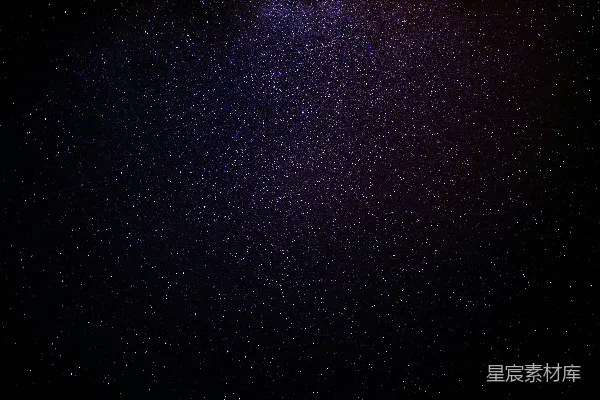 高清摄影 璀璨星空