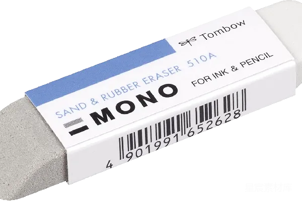 元素素材 Tombow MONO 橡皮擦