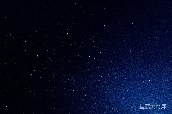 高清摄影 夜空中的星辰