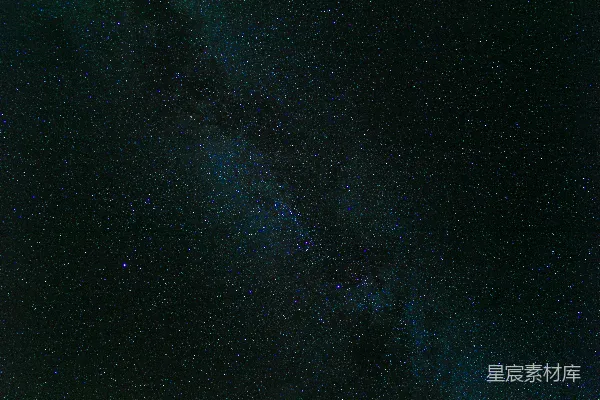 高清摄影 璀璨星空