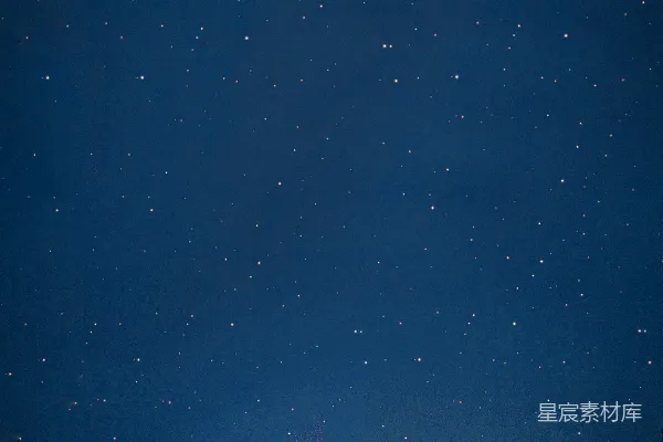 高清摄影 星空下的篝火与帐篷