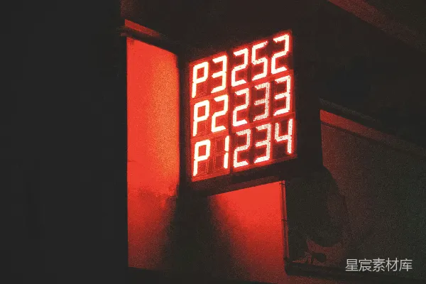 高清摄影 停车场数字显示屏