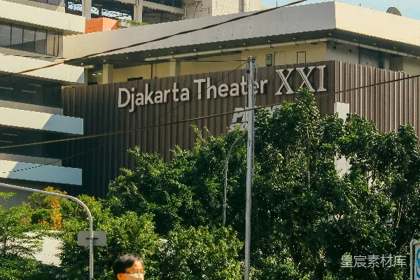 高清摄影 雅加达剧院 XXI 前的日常