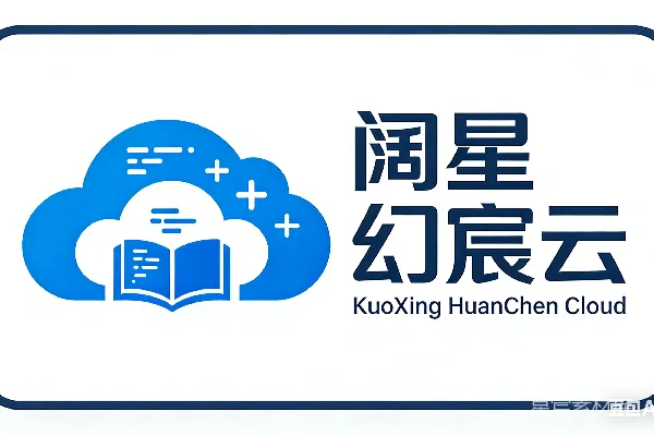 元素素材 阔星幻宸云标志