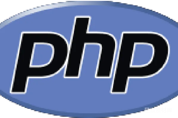 元素素材 PHP编程语言标志