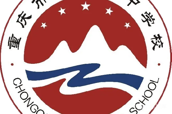 元素素材 重庆市二〇三中学校校徽