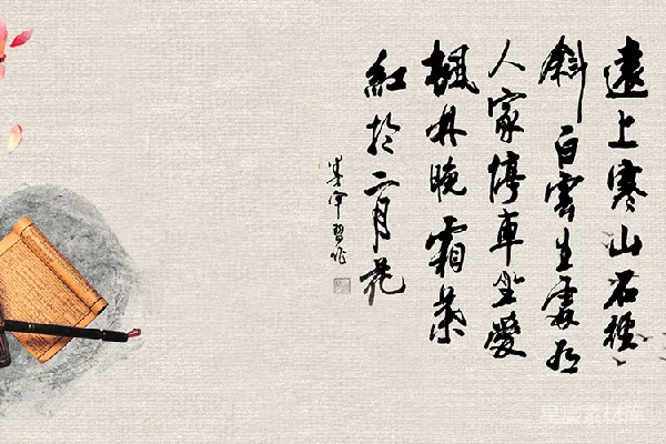 元素素材 古风诗意画卷
