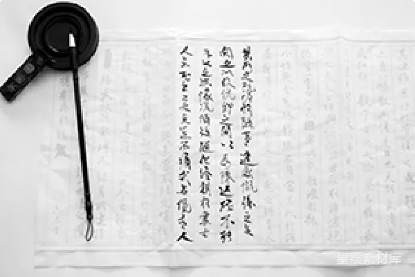 元素素材 传统书法与文房四宝