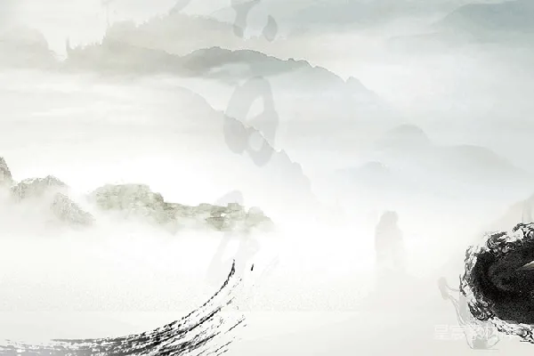 元素素材 师恩：水墨山水与书法的和谐之美