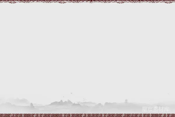 元素素材 朦胧山水图