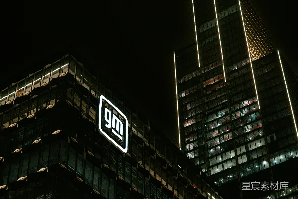高清摄影 夜晚灯火辉煌的现代化高楼