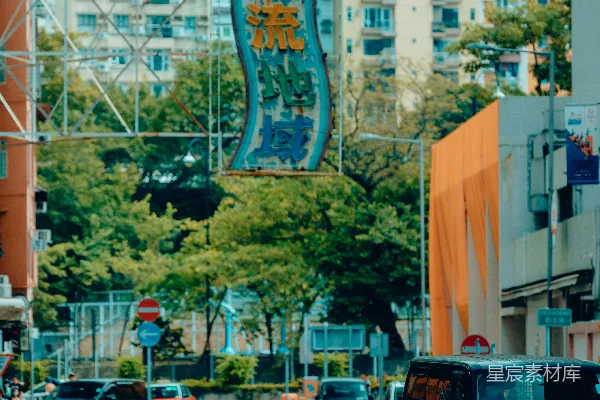 高清摄影 城市街景中的霓虹招牌