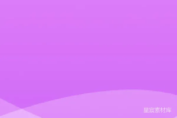 元素素材 简约渐变紫色背景
