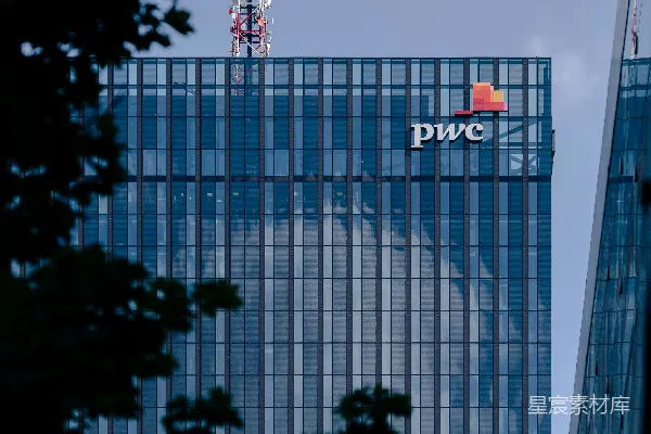 高清摄影 PwC办公楼远景