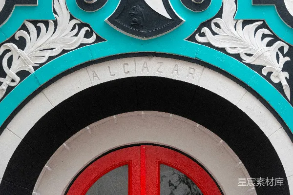 高清摄影 Alcazar的华丽拱门