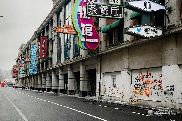 高清摄影 城市角落的博物馆