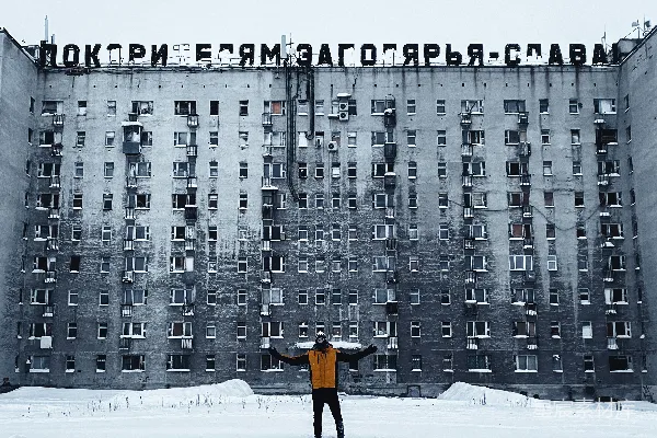 高清摄影 雪地里的冷战建筑与自由灵魂