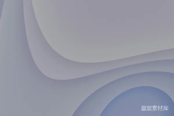 高清摄影 柔和曲线抽象背景