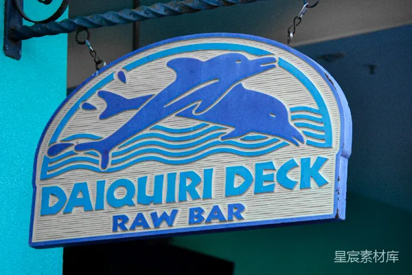 高清摄影 Daiquiri Deck Raw Bar标志