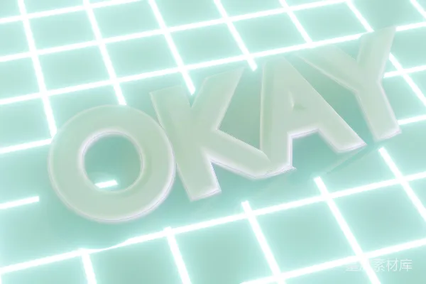 高清摄影 OKAY未来感霓虹灯效果