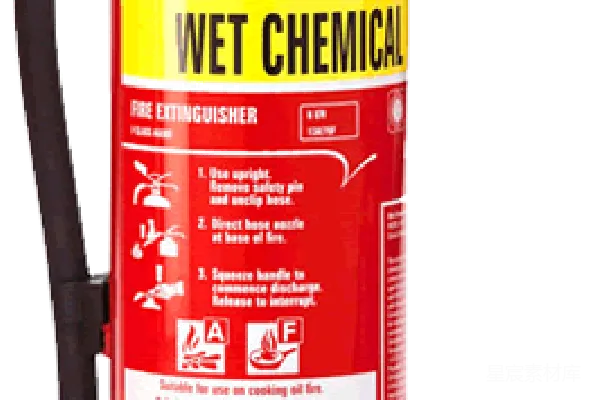 元素素材 火