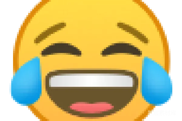 材质纹理 笑到流泪的表情包