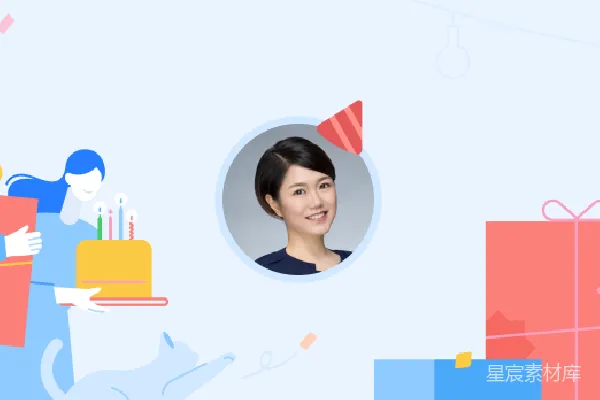 材质纹理 送礼庆祝生日插画