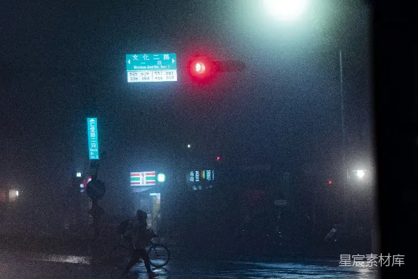 高清摄影 雨夜的街灯与行人