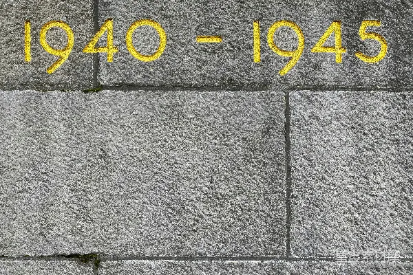 高清摄影 1940-1945年纪念碑