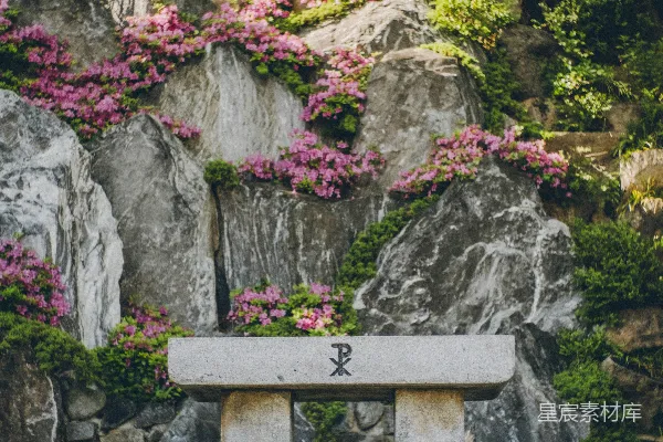 高清摄影 石雕与花坛
