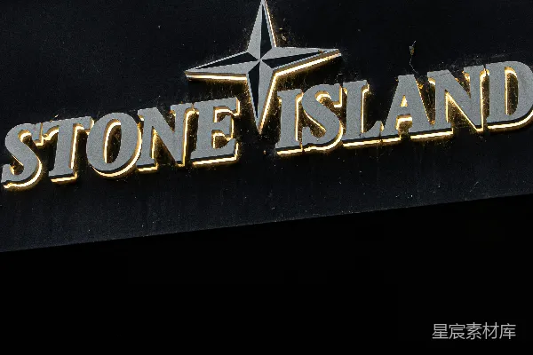 高清摄影 STONE ISLAND店铺招牌
