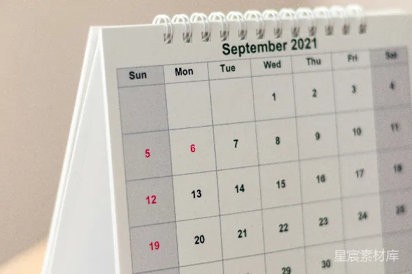 高清摄影 2021年9月日历