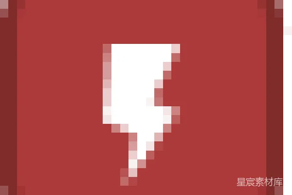 元素素材 红色闪电图标