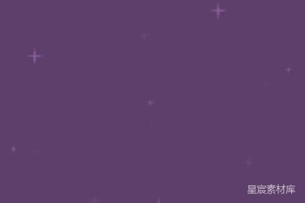 元素素材 紫色背景下的星星点点