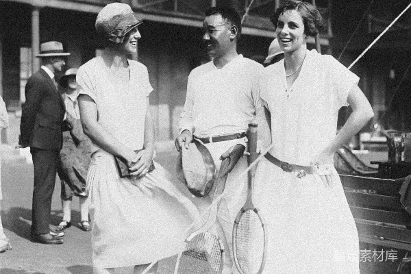 高清摄影 1920年代的网球友谊
