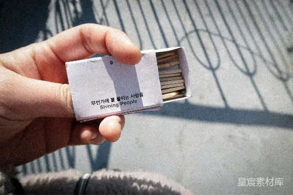 高清摄影 点火者：照亮他人的人