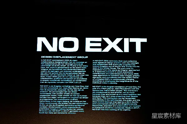 高清摄影 NO EXIT 展览展示